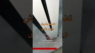 الفكرة أعلمكم الطريقة لكن جبت العيد 😬 [upl. by Cort]