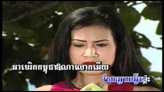 ChlangDen Vol 714 Oun Rous Mdech Tov  អូនរស់ម្ដេចទៅ Meng KeoPiChenDamp4 [upl. by Geaghan765]