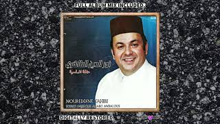 Noureddine Tahiri  ya chams al achia FULL ALBUM MIX [upl. by Nomead]