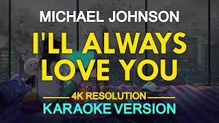 ILL ALWAYS LOVE YOU  Michael Johnson KARAOKE Version [upl. by Jolanta]