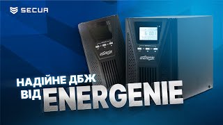 ДБЖ для БЛЕКАУТУ  ENERGENIE 1000 VA  Securua [upl. by Fleisig]