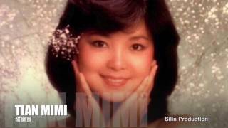 tian mimideng lijun 甜蜜蜜 邓丽君 pinyin lyric [upl. by Gawlas]