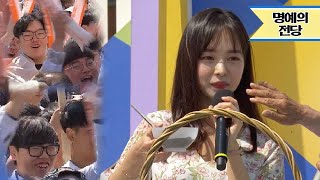 전국노래자랑 여신강림 강보람의 쓰러집니다♥  KBS 20180708 방송 [upl. by Vilberg140]