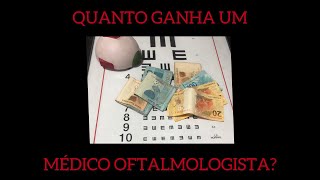 Quanto ganha um Médico Oftalmologista ❓medicinaalemdoconsultorio [upl. by Radley]