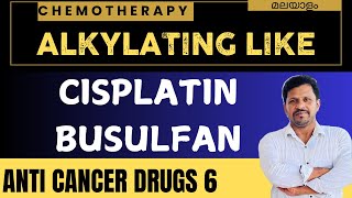 Anticancer drugs Malayalam Cisplatin Alkylating agents Busulfan Thiotepa Mechanism Malayalam [upl. by Radu]