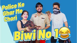 Police Ke Ghar Me Chori 😱😂  Biwi No1  Mohit Pandey shorts funny trending [upl. by Anelyak]