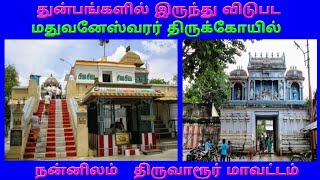 Tamil Song  வசீகரா என் நெஞ்சினிக்க [upl. by Brunell]