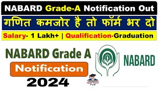 NABARD Assistant Manager Recruitment 2024 Notification  Syllabus Salary Preparation Full Details [upl. by Vonni]