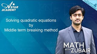 Middle term Breaking  Factorisation  When coefficient of x square is not 1 [upl. by Dahij]