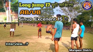 3200 Meter Running ১১৫ লাগিল 🥵 🚨 Long Jump Excellent 💪 Sinup excellent মাৰিলো assampolice [upl. by Omrellig]