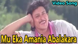 Mu Eka Amania Abalakara Odia Video Song  Rana Bhumi  Siddhanta Mahapatra  TVNXT Odia [upl. by Ahseel405]