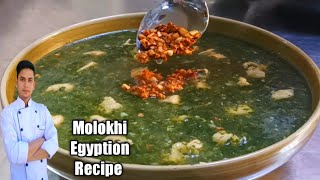 Molokhi Egyption Recipe  Molokhia Soup Recipe Molokhia With Chicken [upl. by Odnomyar]