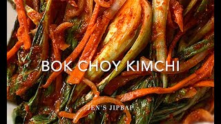 BOK CHOY KIMCHI [upl. by Irtak]