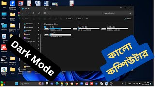 How to enable dark mode in windows computer  Computer tips and tricks bangla2024 [upl. by Rap]