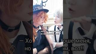 ChuAtsu BSD Wan bsd cosplay atsushinakajima chuuyanakahara bungostraydogs animecosplay [upl. by Jez]