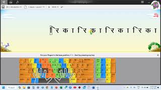 Rapid Typing 5 app me hindi typing kaise kare  Hindi Typing Karna Sikhe hindi [upl. by Brynna]