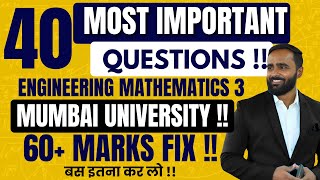 40 MOST IMPORTANT QUESTIONS60 MARKS FIX ENGINEERING MATHEMATICS 3MUMBAI UNIVERSITYPRADEEP GIRI [upl. by Mauretta]