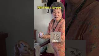 問85歲阿嬤要錢💰買雪花冰⋯台灣阿嬤 alisa愛生活 大陸人在台灣 阿嬤 [upl. by Aynad55]