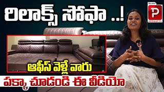 రిలాక్స్ సోఫా  Amazing Recliner Sofa Set At Lowest Price  Levin Furniture  Hyderabad  Popular TV [upl. by Tija]