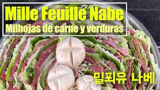 Mille Feuille Nabe Milhojas de Carne y verduras 밀푀유 나베 [upl. by Supen]