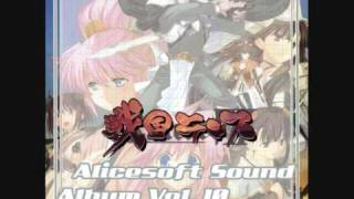 Sengoku Rance OST  Rebirth the Edge [upl. by Ahsinahs]