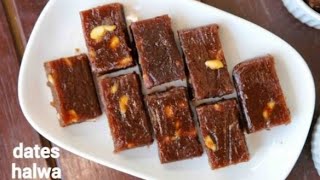 dateshalwarecipe खजूर का हलवा  ખજૂરપાક ખજૂર પાક બનાવવા ની રીત  dates halwa recipe [upl. by Anjela]