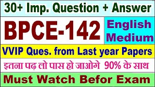 BPCE 142 important questions with answer in English  bpce 142 Previous Year Question Paper [upl. by Edris754]