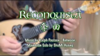 Reconquista  Music by Ralph Paulsen  Bahnsen  奪回  曼陀鈴獨奏曲  Mandolin solo by ShuMi Huang [upl. by Junius]