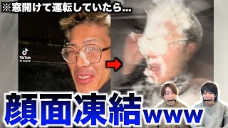 【笑ってはいけない】取り返しのつかない事態になってしまったTikTokの動画がやばすぎるwwwwww [upl. by Ariem]