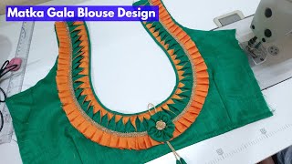 Most Papular Matka Gala Blouse DesignLatest Blouse Design New Model Blouse Design [upl. by Rutledge]