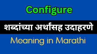 Configure Meaning In Marathi  Configure explained in Marathi [upl. by Nwahshar]