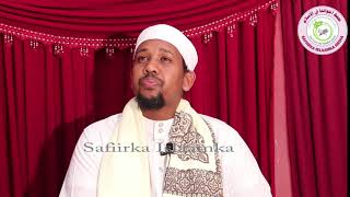 Quraan Cod Aad U Macaan By Imam Qaari Nucmaan [upl. by Mrots]