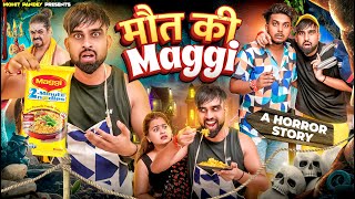 मौत की Maggi 😱  A horror story  Biwi No1  Mohit Pandey shorts funny trending [upl. by Leciram]