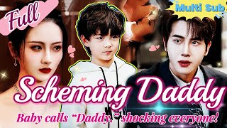 【Full】Baby Shocks Everyone by Calling CEO Daddy CEO’s Grandma cant stop smiling [upl. by Duke999]