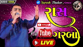 Jignesh Kaviraj ‼️ New Guinea Live Program ‼️ DAYRO SONG LIVE PROGRAM GUJARATI SONG LIVE PROGRAM [upl. by Esinal]