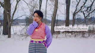 Piratiko Mitho Tirsana  Bir Bikram 2 Movie Song  Melina Rai  Piratiko Mitho Tirsana Dance Cover [upl. by Thanasi]