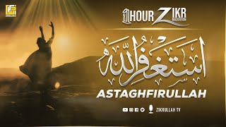 Astaghfirullah 1000 Times  Zikr  Listen Daily  Zikrullah TV [upl. by Cedar701]