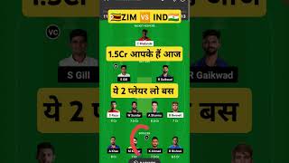 ZIM Vs IND Dream11 Prediction ZIM vs IND 2nd T20 ZIMvsIND cricket Zim indvszim dream11 [upl. by Anitnatsnok]