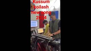 Kussm koilash new songkussm koilash new Assamese song 2024upcoming song kussm koilash [upl. by Chinua]