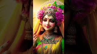 Ek Bar Radha Bankar to Dekho Mere sanvariyaradheshyam bhakti video [upl. by Ynnep405]