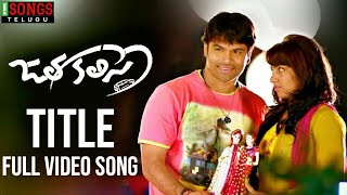 Jatha kalise song Srimanthudumovie whatsappstatus melody song YouTube short [upl. by Klehm]