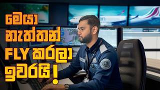 How to become a Flight Dispatcher or Flight Operations OfficerICAO 201 🇱🇰 [upl. by Schonfeld]