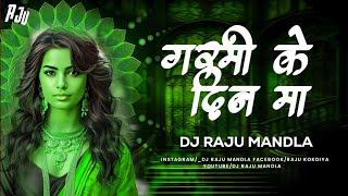 गर्मी के दिन मा ।। Garmi Ke Din Ma Dj Raju Mandla  djbhageshwarmandla djrajumandla djmsmandla [upl. by Sontag]