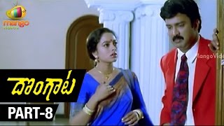 Dongata Telugu Movie  Part 812  Jagapathi Babu  Soundarya  Kodi Ramakrishna [upl. by Mcneely]