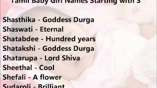 Unique amp New Tamil baby girl names starting with S [upl. by Harras]