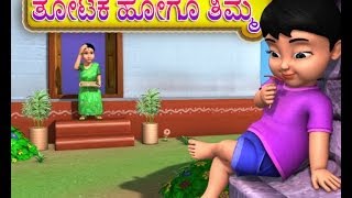 Kannada Naadina Sharavegada Saradara [upl. by Ahselaf698]