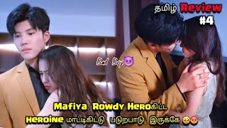 Mafiya Rich Boy ❤️ Village poor girl part 4  Chinese drama explained in tamil [upl. by Anirt]