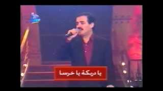 Issam Rajji  Ya 3eni Ya Lel [upl. by Tonie579]