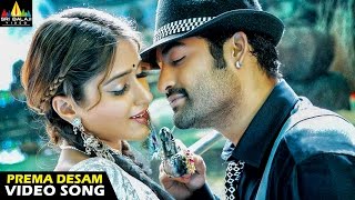 Shakti Songs  Prema Desam Video Song  Jr NTR Ileana  Sri Balaji Video [upl. by Marcy]