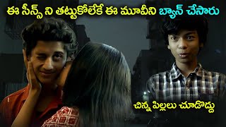 మోస్ట్ కాంట్రవర్షియల్ మూవీ Marathi Movie Explained in Telugu [upl. by Skees431]